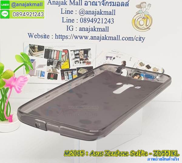 เคส ASUS zenfone selfie,เคสยางใส ASUS zenfone selfie,รับพิมพ์ลายเคส ASUS zenfone selfie,รับสกรีนเคส ASUS zenfone selfie,เคสปิดหน้าเอซุส zenfone selfie,เคสกรอบหลัง zenfone selfie,เคสหนังฝาพับ ASUS zenfone selfie,รับทำเคสลายการ์ตูน ASUS zenfone selfie,เคสมิเนียมหลังกระจก zenfone selfie,เคสสมุด zenfone selfie,ขอบอลูมิเนียม ASUS zenfone selfie,เคสฝาพับ ASUS zenfone selfie,เคสพิมพ์ลาย ASUS zenfone selfie,เคสแข็งพิมพ์ลาย ASUS zenfone selfie,เคสสกรีนลาย 3D zenfone selfie,เคสลาย 3 มิติ zenfone selfie,เคสทูโทน ASUS zenfone selfie,เคสสกรีน 3 มิติ zenfone selfie,เคสลายการ์ตูน 3 มิติ zenfone selfie,เคสพิมพ์ลาย ASUS zenfone selfie,เคสบัมเปอร์ zenfone selfie,เคสสกรีน ASUS zenfone selfie,เคสอลูมิเนียมเอซุส zenfone selfie,เคสยางกรอบแข็ง ASUS zenfone selfie,ขอบโลหะ zenfone selfie,เคสหูกระต่าย zenfone selfie,เคสสายสะพาย zenfone selfie,เคสประดับเอซุส zenfone selfie,เคสยางการ์ตูน ASUS zenfone selfie,กรอบโลหะขอบอลูมิเนียมเอซุส zenfone selfie,กรอบอลูมิเนียม zenfone selfie